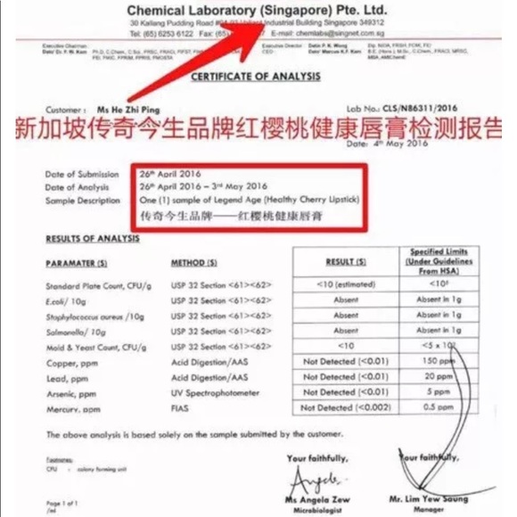 🌷Legend Age®️Best PE ratio Beauty Care Lipstick🌷 - Picture 5 of 7